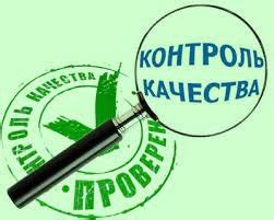 Важность качества и состава
