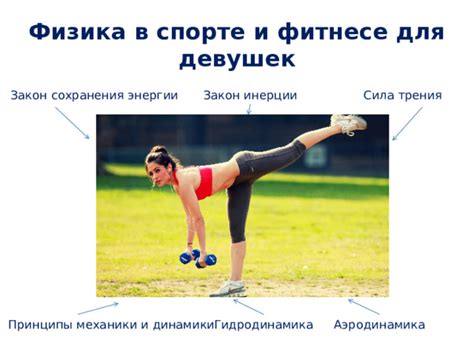 Важность мальтозы в спорте и фитнесе