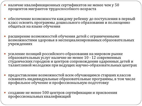 Важность оформления свидетельства в современном мире