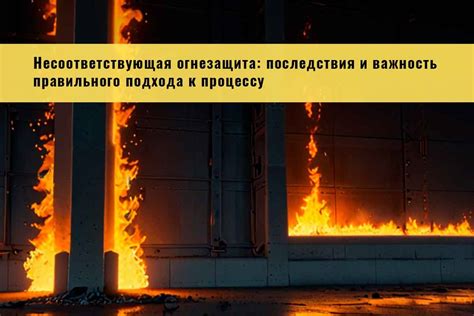 Важность правильного ИНН и последствия ошибок