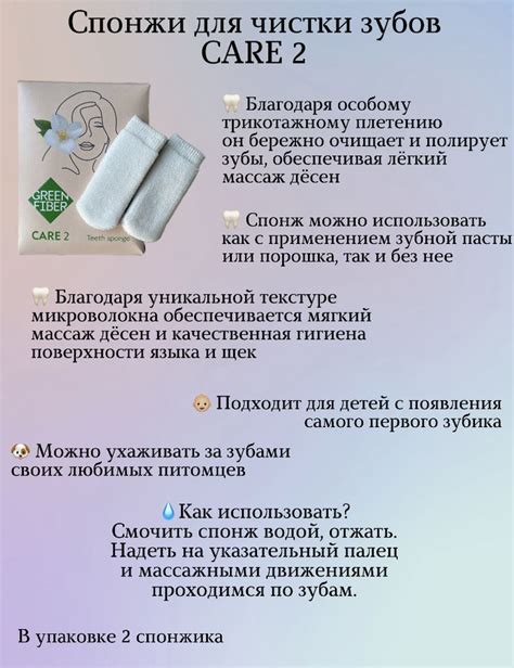 Важность ухода и чистки салфеток Гринвей