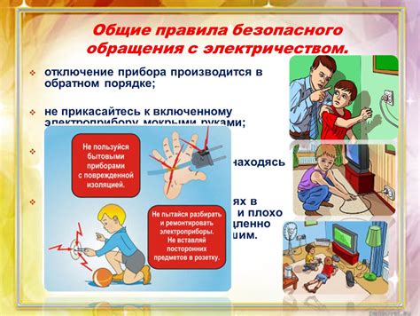 Важные аспекты безопасности при использовании сланцев в городе