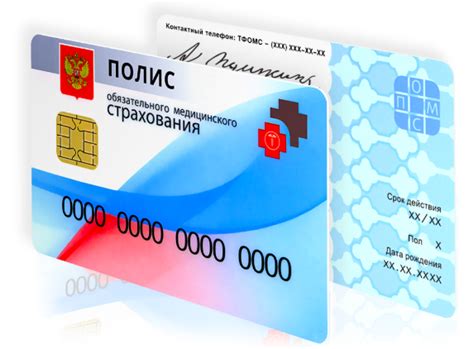 Важные особенности смены номера полиса при переезде