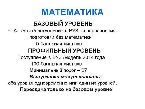 Варианты продолжения обучения после бросания школы в 14 лет