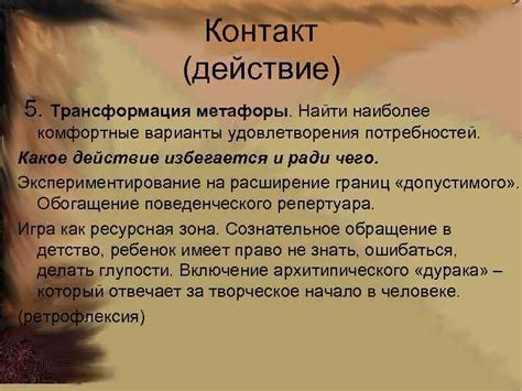 Варианты удовлетворения нужд курильщиков