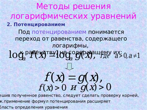 Вариант K21 на проверку равенства