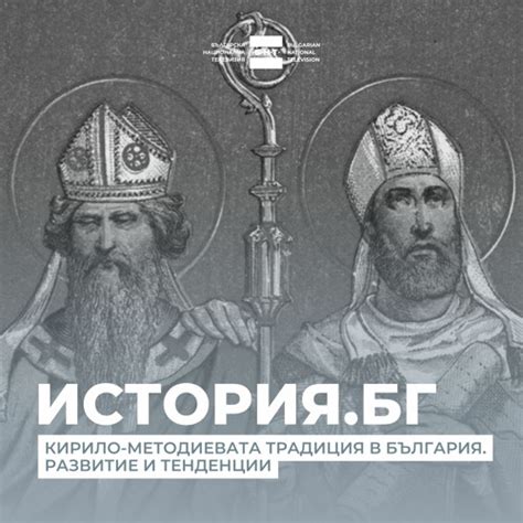 Веление в санки: история и традиция