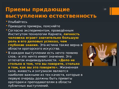 Вердикт: дело в индивидуальности
