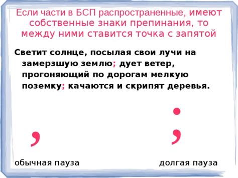 Верные варианты использования запятой