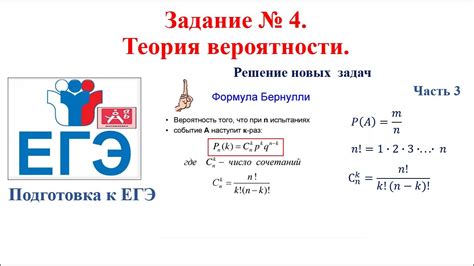 Вероятность появления новых Матрён