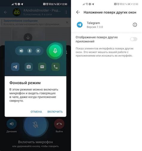 Взаимодействие и общение: голосовой чат в Вар Тандер