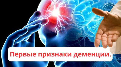Взаимосвязь между проблемами с сосудами и появлением тошноты