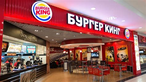 Виды радуги в парке Бургер Кинг