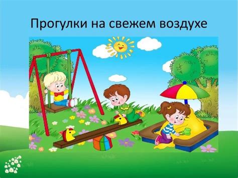 Виды стоматита и прогулки на свежем воздухе