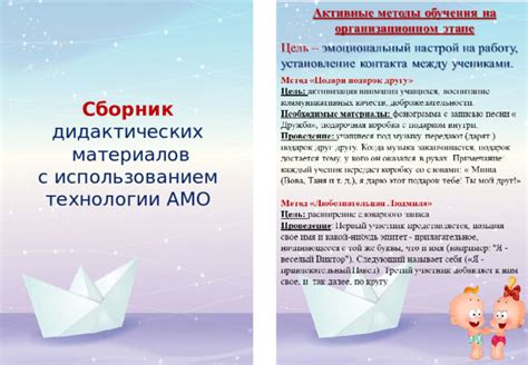 Виды учебных материалов для преподавателей в школе