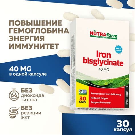 Витаминные комплексы и добавки для повышения уровня гемоглобина после родов