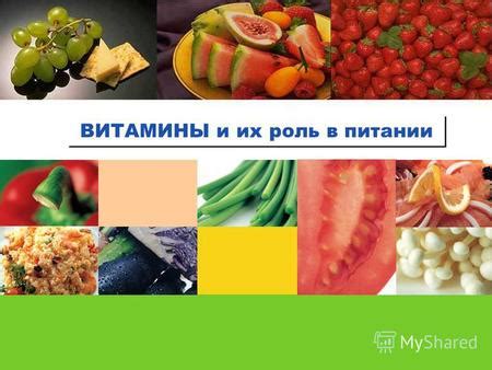 Витамины и микроэлементы в сливочном творожном сыре