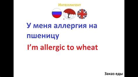Влияние аллергии на состояние языка