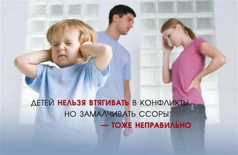 Влияние болезней ребенка на работоспособность родителей