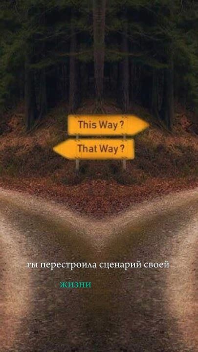 Влияние выбранных действий на судьбу Лазло