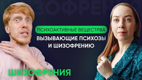 Влияние жира на развитие психических заболеваний