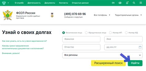 Влияние задолженности перед банком на кредитную историю: