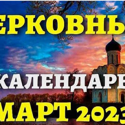 Влияние имени Юрий на современных православных верующих