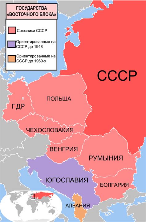 Влияние и роль СССР в альянсе