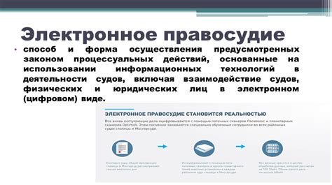 Влияние мифа о предварительной преступной деятельности на правосудие