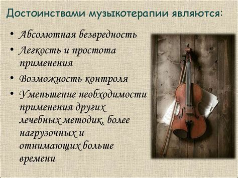 Влияние на акушерскую практику