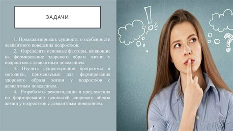 Влияние на эмоциональную сферу
