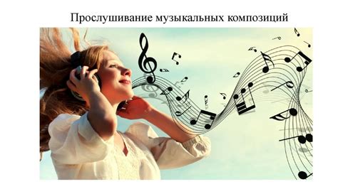 Влияние погоды на настроение певца