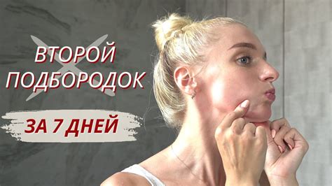 Влияние подушки на появление второго подбородка