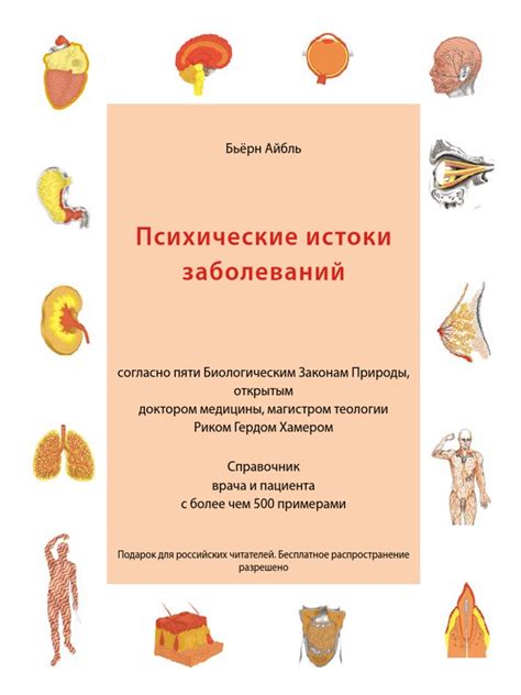 Влияние полового акта на здоровье