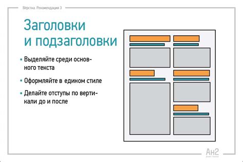 Влияние правильного использования глаголов на восприятие текста
