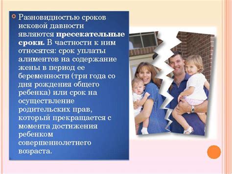Влияние современных норм на роль мужчины в семейных отношениях