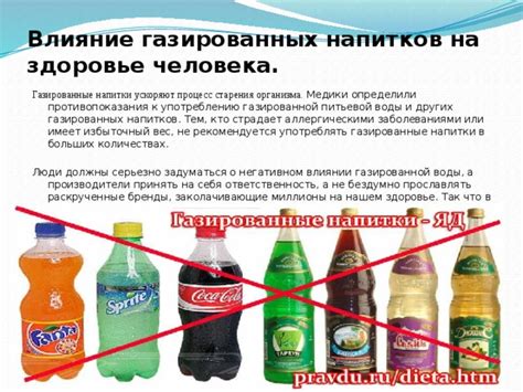 Влияние холодных напитков на защитные функции организма