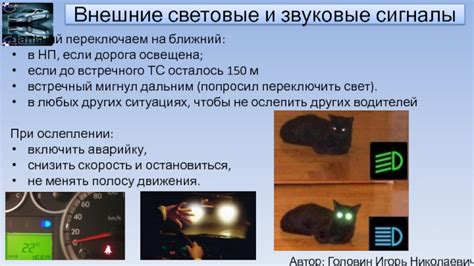 Внешние сигналы сверхспособностей