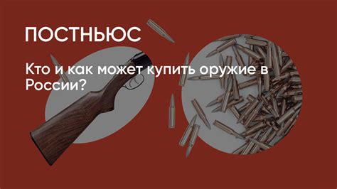 Возможности и ограничения на ношение ножей в России