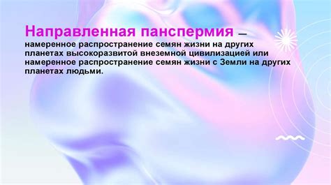 Возможности переноса встречи и их условия
