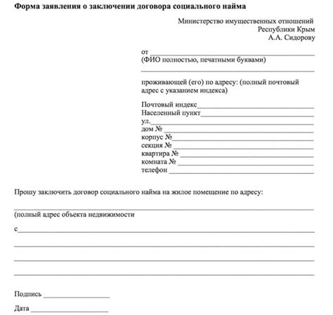 Возможности приватизации долей в неприватизированной квартире