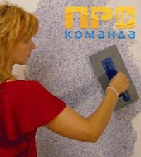 Возможности применения жидких обоев с утеплителем