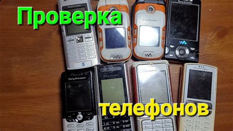 Возможности прослушки кнопочных телефонов