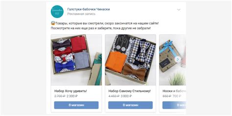Возможности таргетированной рекламы