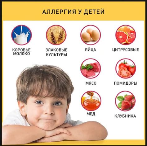 Возможность аллергии к моркови у детей