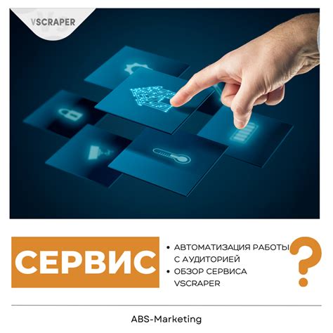 Возможность взаимодействия с аудиторией