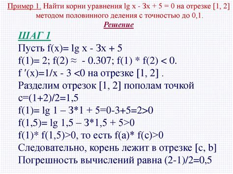 Возможность деления пополам