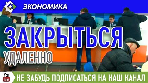 Возможность задать вопросы налоговой инспекции онлайн