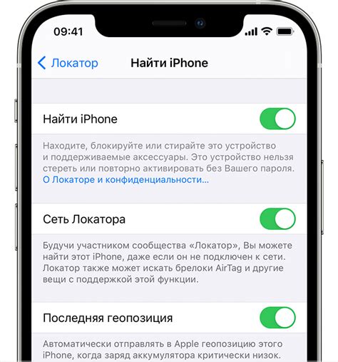 Возможность зарядки айфона от другого айфона