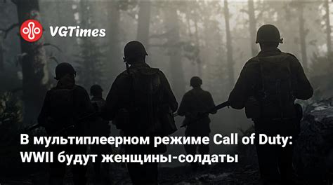 Возможность игры в мультиплеерном режиме на ПК